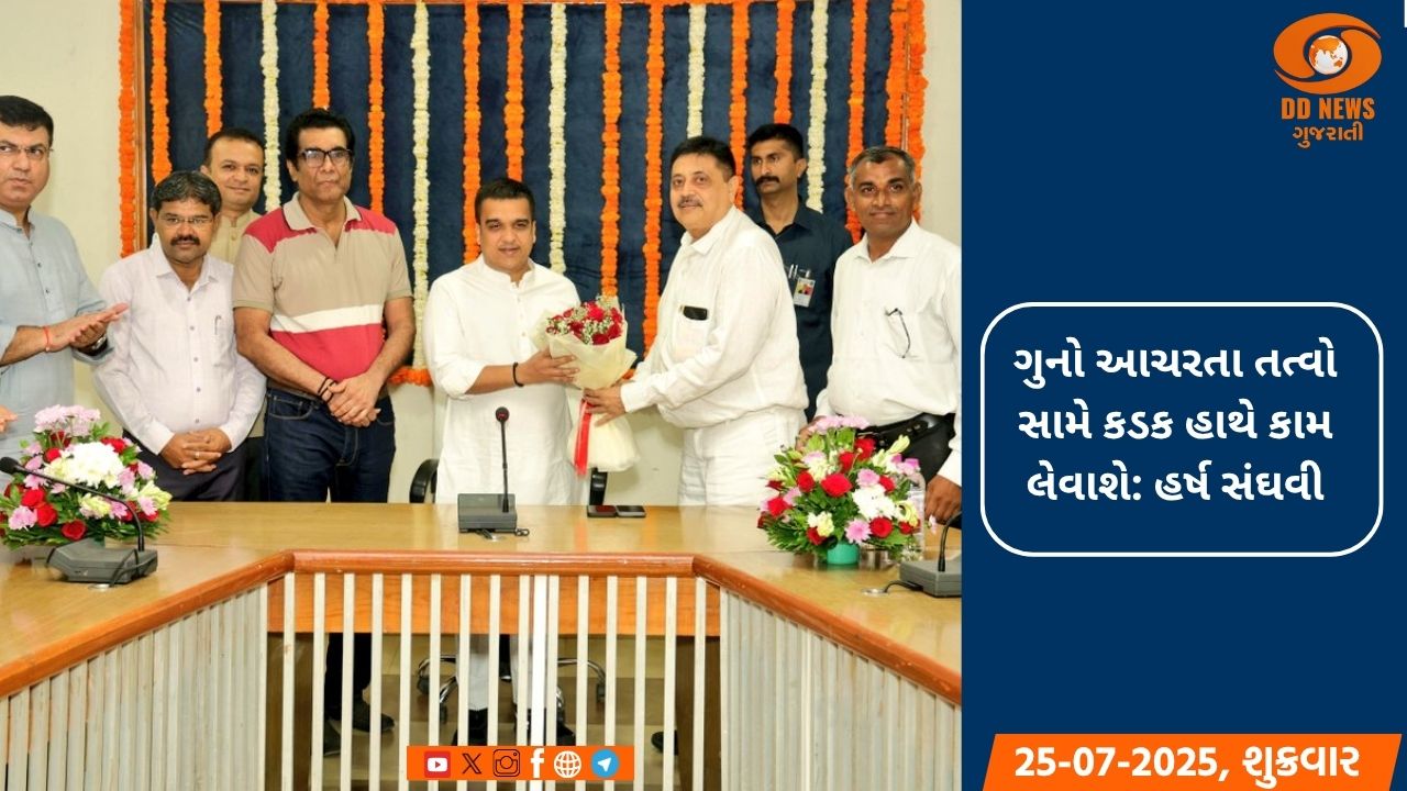 ગૃહ રાજ્યમંત્રી હર્ષ સંઘવીએ રાજકોટમાં પોલીસ અધિકારીઓ-વકીલો સાથે યોજી બેઠક 