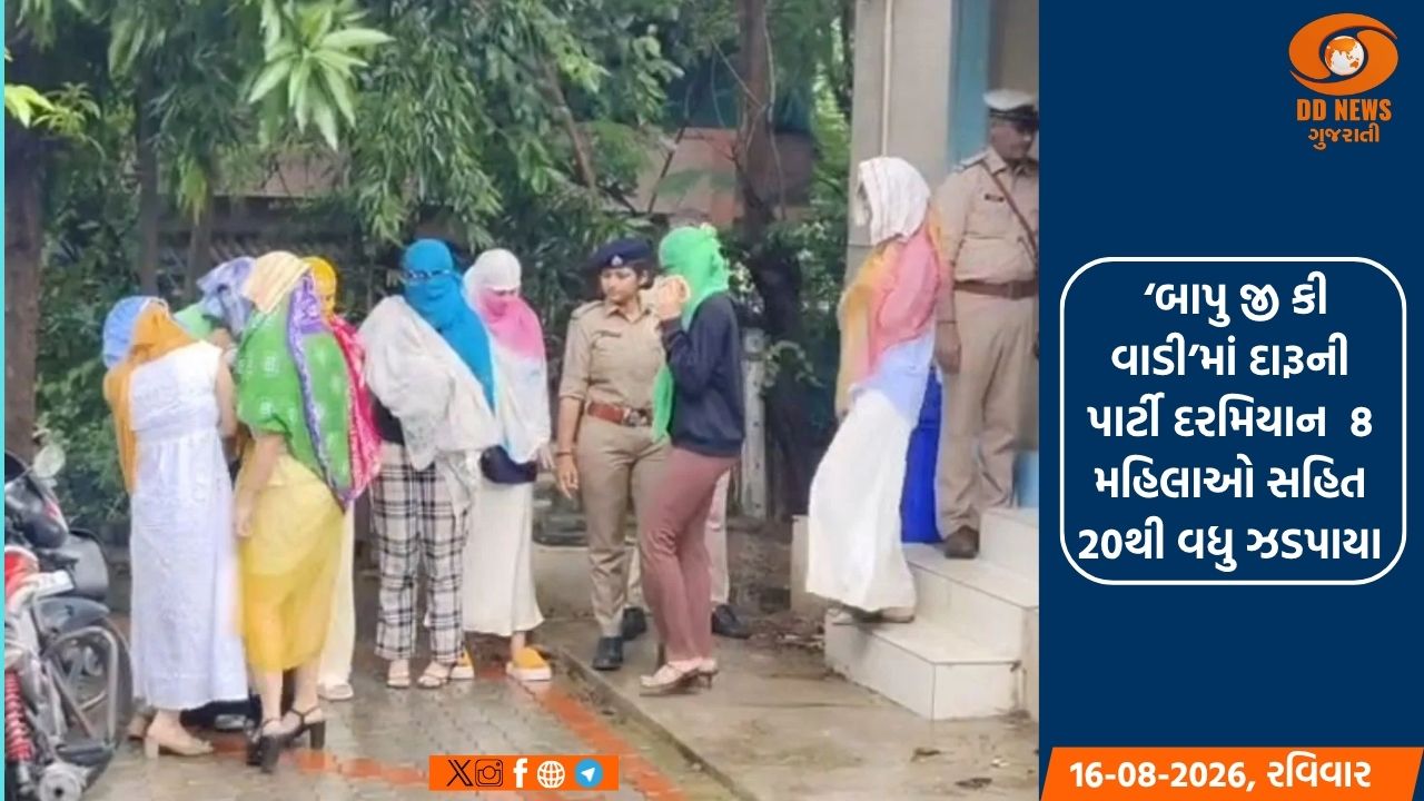 સુરત: ડુમસમાં બર્થડે પાર્ટીમાં દારૂની મહેફિલ પર પોલીસના દરોડા