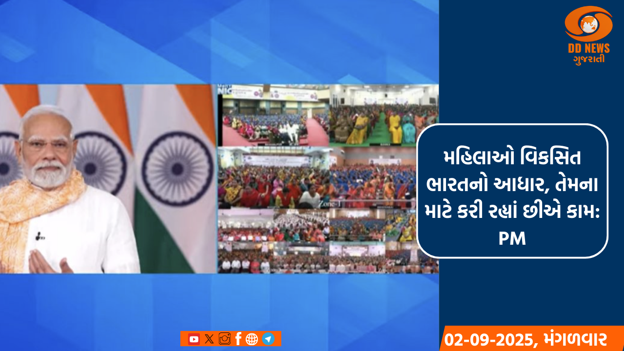 મહિલાઓ વિકસિત ભારતનો આધાર, તેમના માટે કરી રહ્યાં છીએ કામ: PM