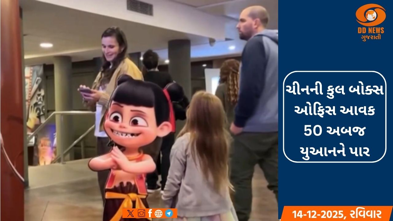 ચીની સિનેમામાં વધારો, બોક્સ ઓફિસ મજબૂત પર્ફોર્મન્સ 