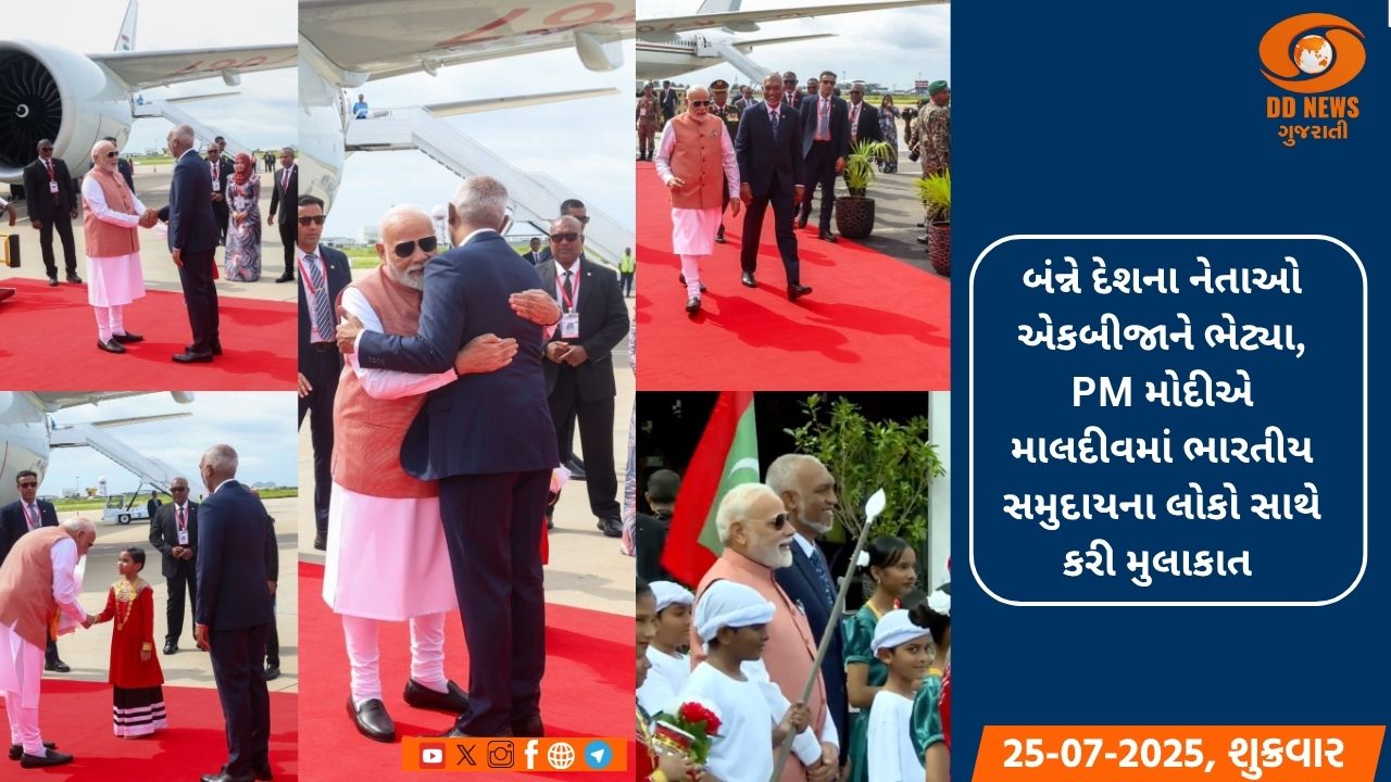 યૂકે બાદ PM મોદી માલદીવના પ્રવાસે પહોંચ્યા, રાષ્ટ્રપતિ મુઇઝુએ કર્યુ સ્વાગત