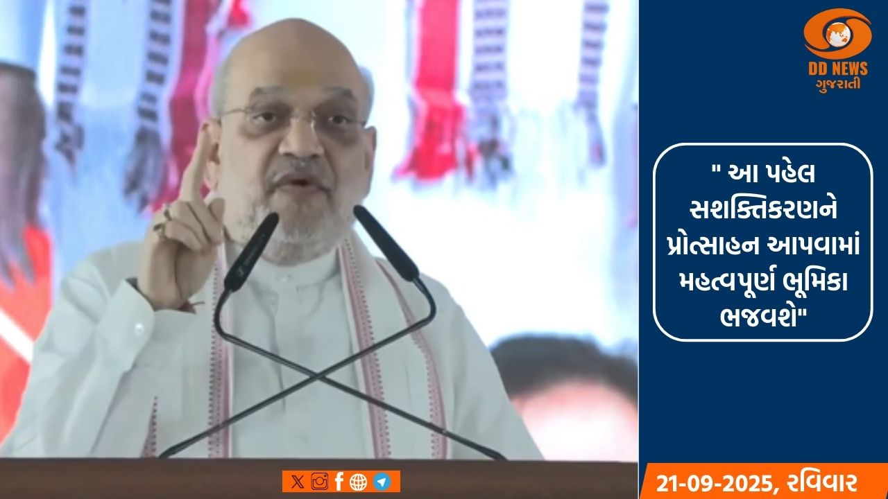 કેન્દ્રીય ગૃહમંત્રી અમિત શાહ જોધપુરના પ્રવાસે 