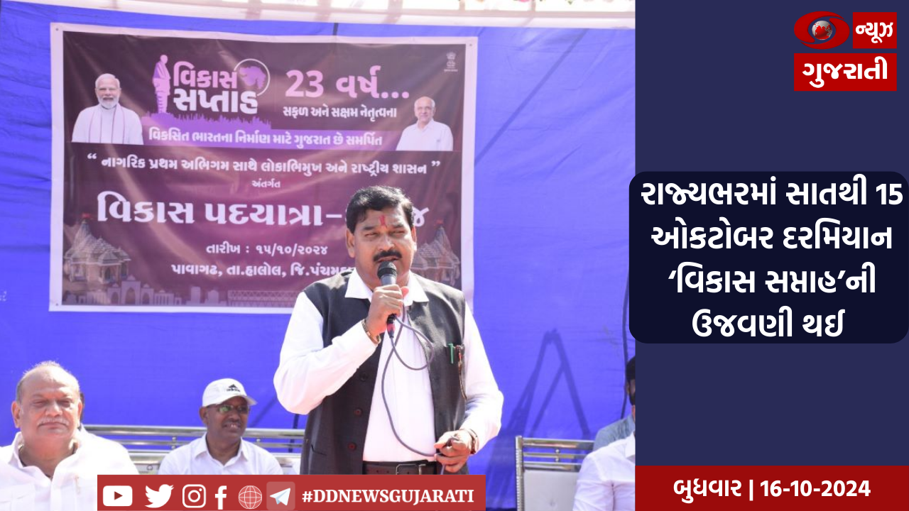 આજે દક્ષિણ ગુજરાતમાં ભારે વરસાદની ચેતવણી, પૂર્વોત્તર ભારતમાં આગામી 4-5 દિવસ ભારે વરસાદની શક્યતા