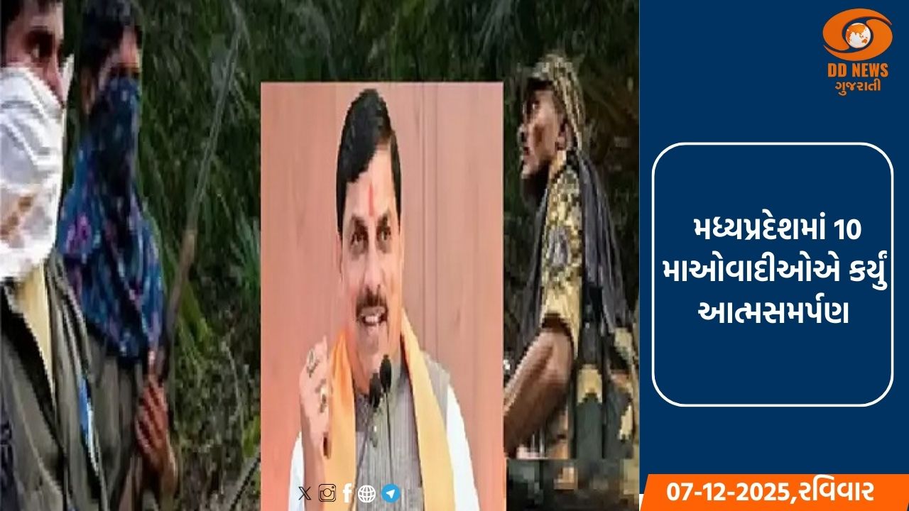 ગુજરાત સરકાર દ્વારા ગ્રાહકોને ગેરમાર્ગે દોરવાથી બચાવવા માટે નવો કાયદો