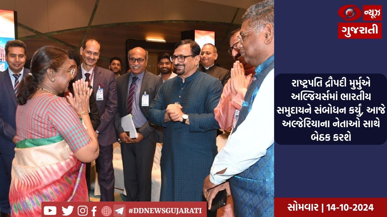 પ્રધાનમંત્રી નરેન્દ્ર મોદીએ વંદે ભારત એક્સપ્રેસ ટ્રેન રાષ્ટ્રને અર્પણ કરી