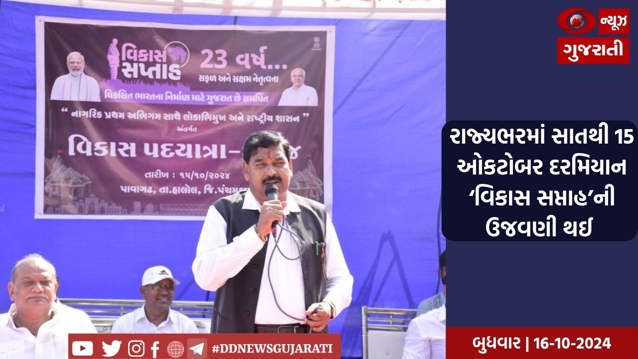 ગુજરાતી ભાષાના લબ્ધ પ્રતિષ્ઠ સાહિત્યકાર ભગવતીકુમાર શર્માનો દેહવિલય થયો