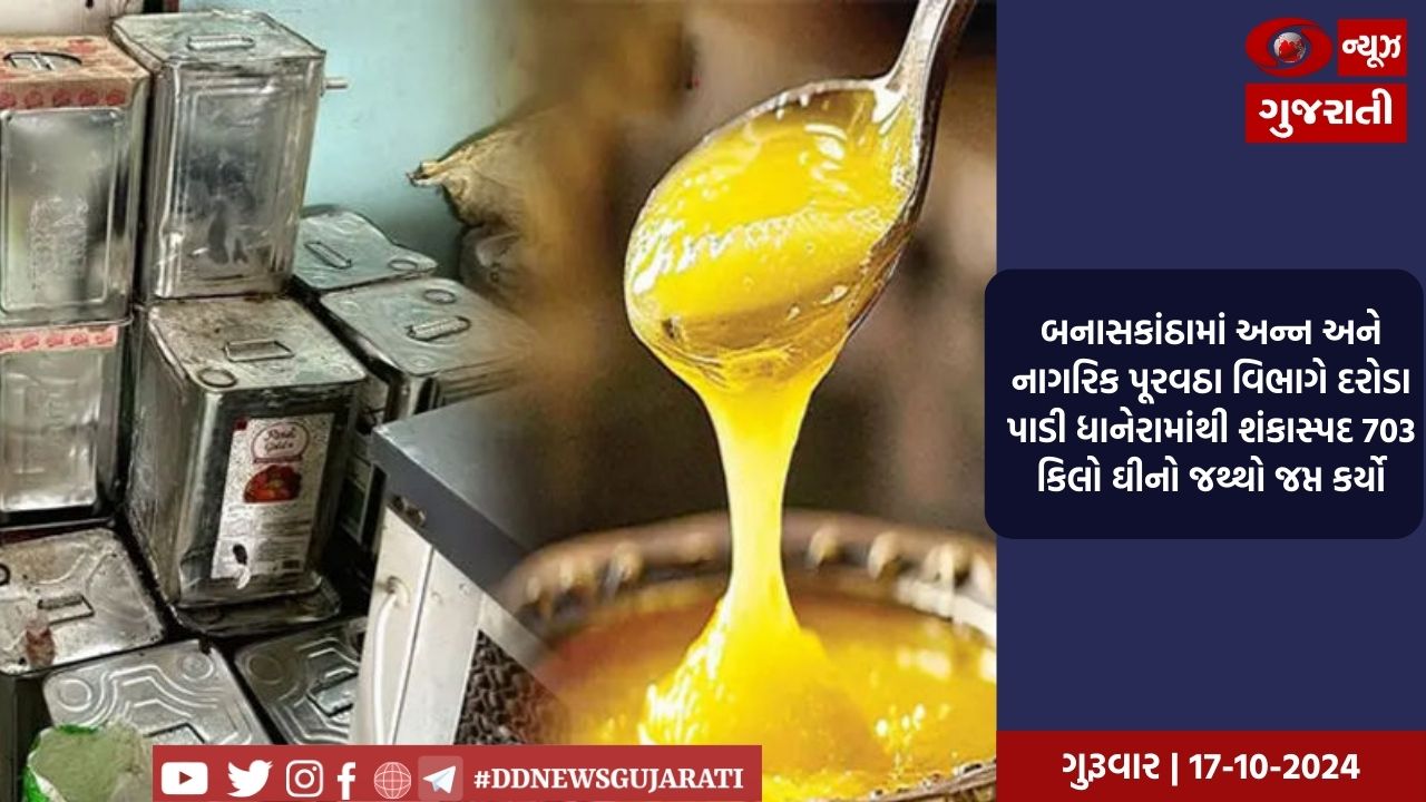 વરસાદની છેલ્લી ઇનિંગમાં મેઘરાજાએ ઉત્તર ગુજરાતમાં હેત વરસાવ્યા બાદ, આજે વિરામ લીધો