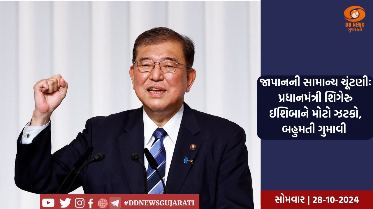 આજે દેશભરમાં ભાઈબીજના તહેવારની ઉજવણી