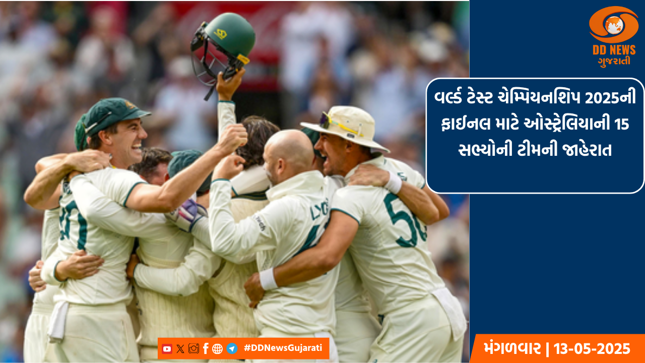 તાપી જિલ્લાના બાજીપુરામાં યોજાયું ‘સહકારથી સમૃદ્ધિ’ વિરાટ સંમેલન