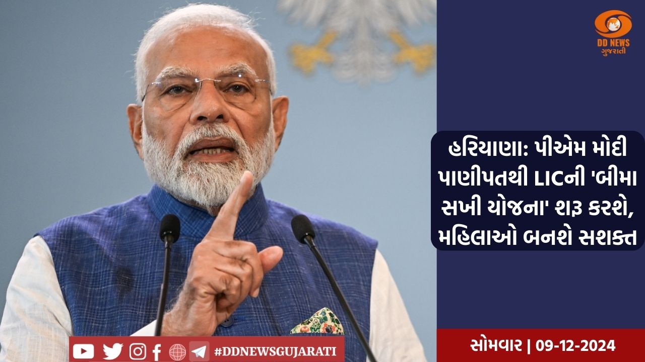 મહારાષ્ટ્રના મુખ્યમંત્રી દેવેન્દ્ર ફડણવીસે વડોદરા ખાતે જાહેર સભાને સંબોધી