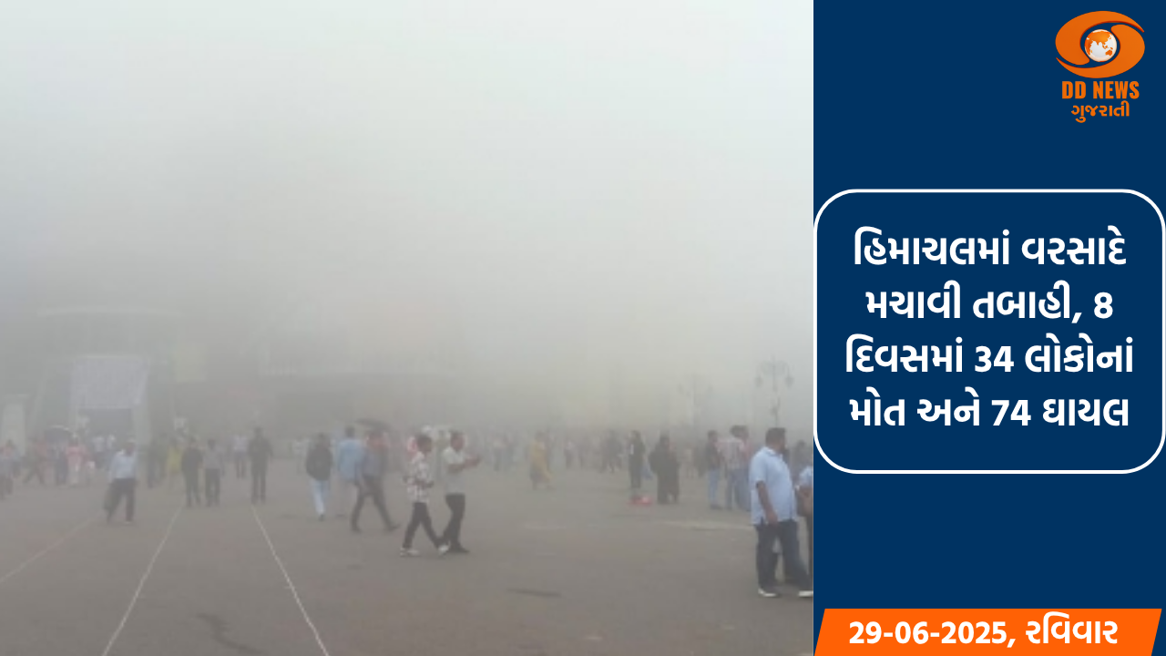 નોવાક જોકોવિચે 10મી વાર ઓસ્ટ્રેલિયન ઓપનનો ખિતાબ જીત્યો