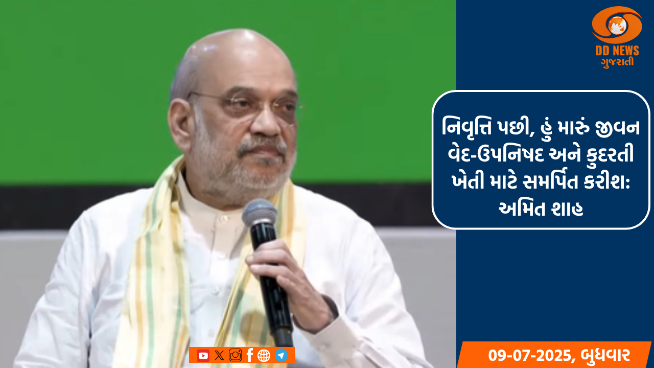 IFC દ્વારા EAC-PM ને ​​સબમિટ કરવામાં આવેલ પાયાના સાક્ષરતા અને સંખ્યાનો અહેવાલ ડૉ. બિબેક દેબરોય દ્વારા ભારત સંવાદ પરિષદમાં બહાર પાડવામાં આવ્યો