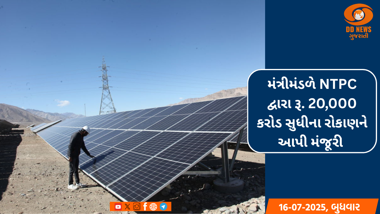 ભરૂચ જિલ્લાની ખેડૂત દીકરી બની પાયલોટ: ધોરણ 6નું સપનું કર્યું સાકાર 