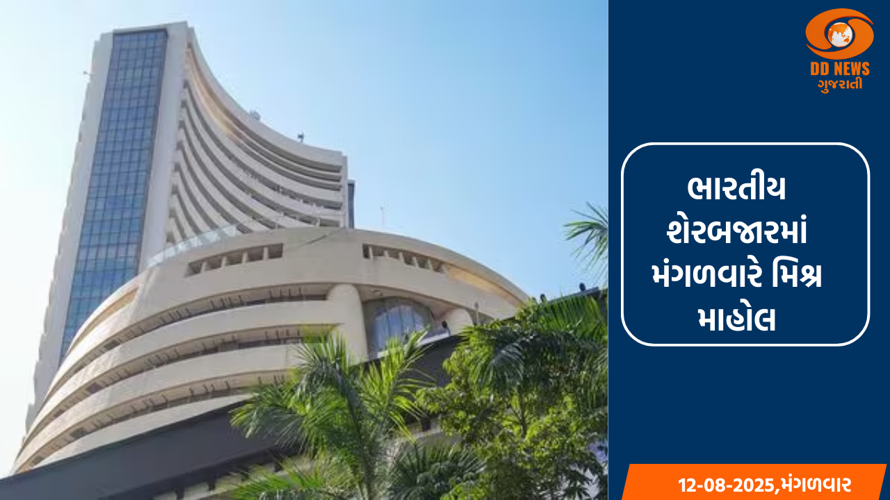 ભારત દિલ્હીમાં SCOના રાષ્ટ્રીય સુરક્ષા સલાહકારોની બેઠકનું આયોજન કરશે