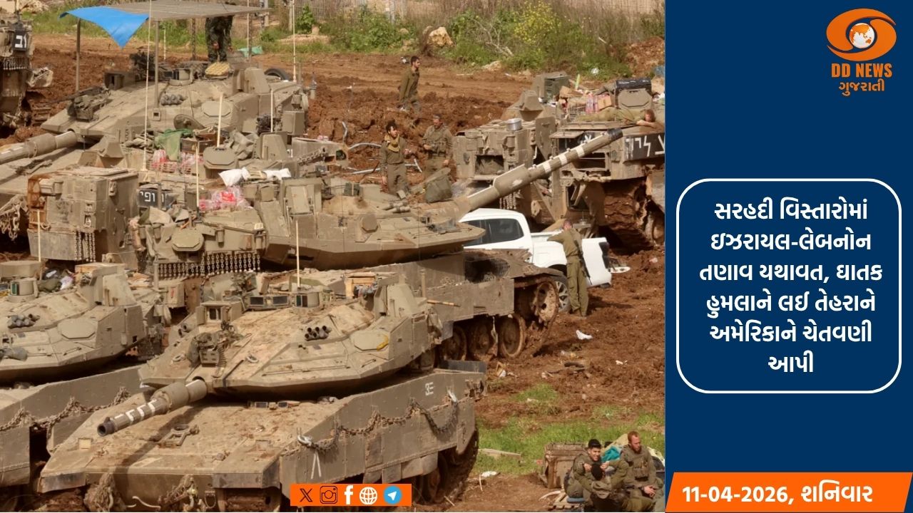 ઇઝરાયલી સૈનિકો પર હિઝબુલ્લાહનો ઘાતક હુમલો