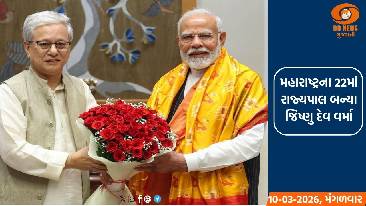 જિષ્ણુ દેવ વર્માએ મહારાષ્ટ્રના રાજ્યપાલ તરીકે લીધા શપથ 