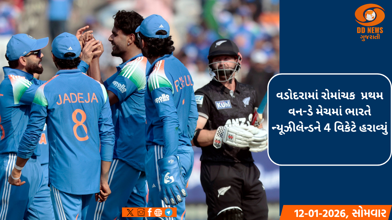 રાજકોટ: PM મોદીએ 'વાઇબ્રન્ટ ગુજરાત રિજનલ સમિટ'નો કરાવ્યો પ્રારંભ