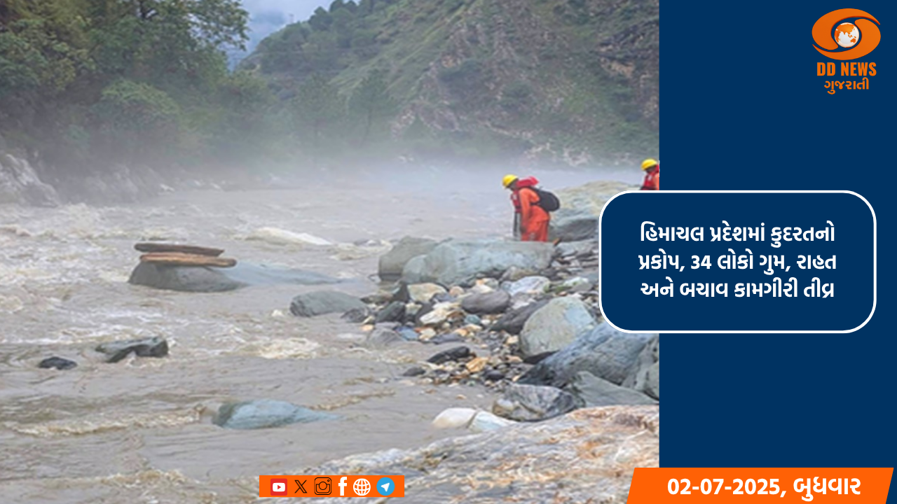 25 જાન્યુઆરીએ GNLU ગાંધીનગર ખાતે રાષ્ટ્રીય મતદાતા દિવસની ઉજવણી થશે 
