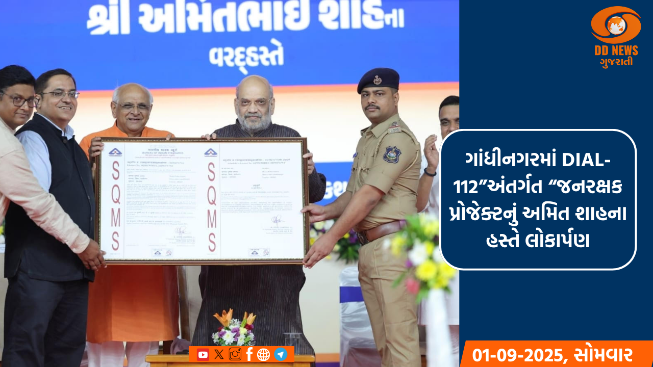 ભાજપ દ્વારા અમદાવાદ વિધાનસભાના ઉમેદવારની સૂચી જાહેર