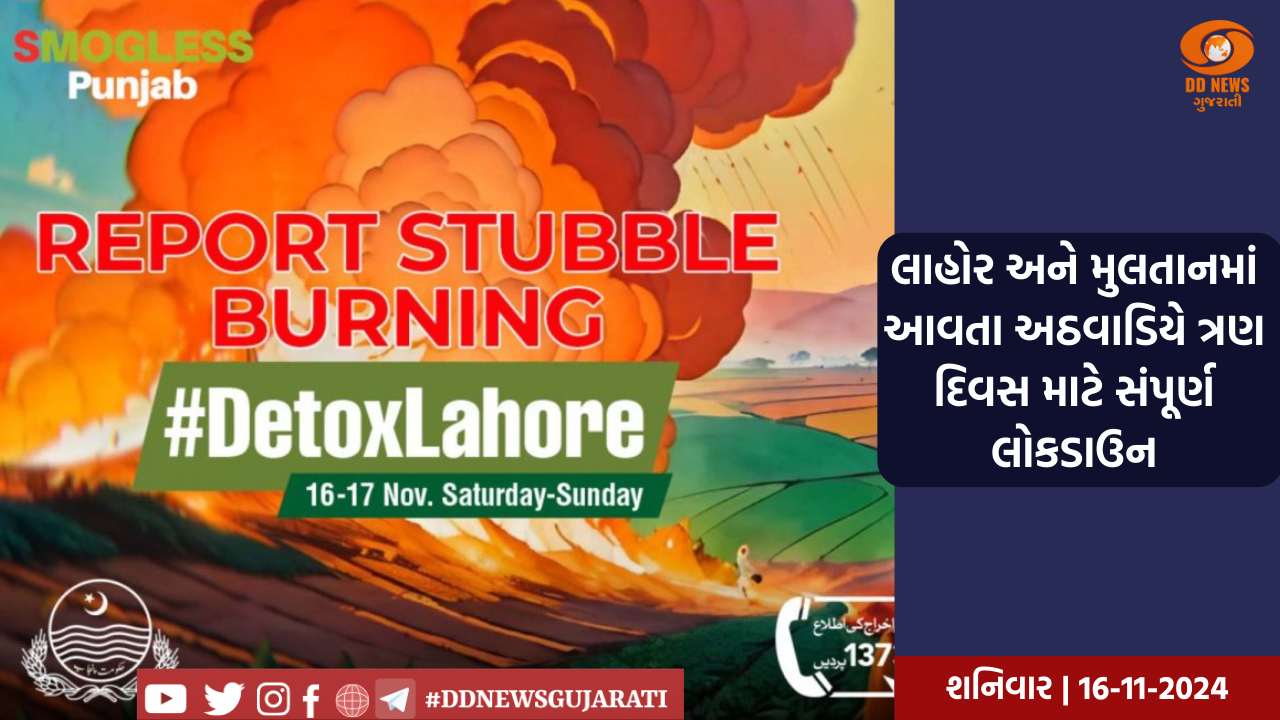  જીટીયુની સ્વયંસેવક ઝંખના જોશીને મળ્યો રાષ્ટ્રપતિના હસ્તે ઉચ્ચતમ રાષ્ટ્રીય NSS પુરસ્કાર