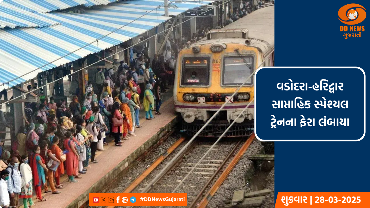 રાજ્યની કોર્ટના બિલ્ડીંગ નવા અને અદ્યતન સુવિધાસભર બનાવવાની દિશામાં વધુ એક કદમ