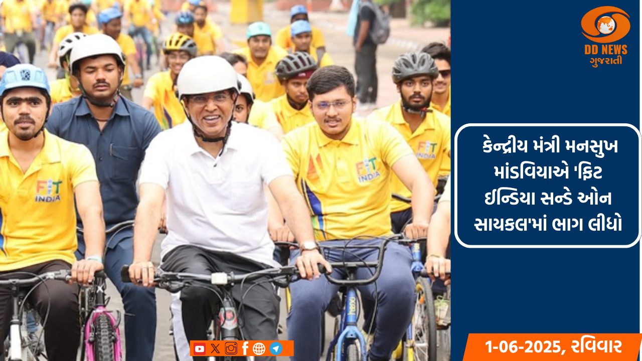 સુરીનામના રાષ્ટ્રપતિ ચંદ્રિકાપ્રસાદ સંતોખીને અમદાવાદ વિમાન મથકેથી ભાવસભર વિદાય અપાઈ