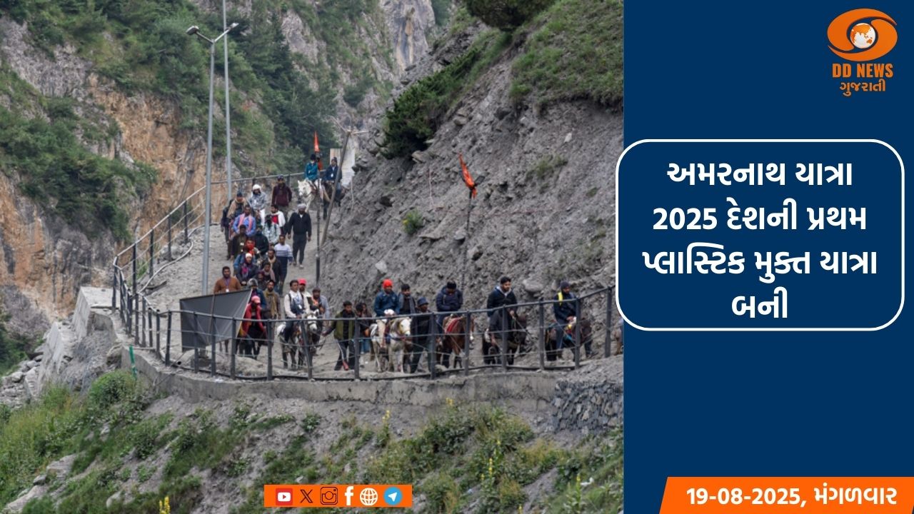 31 ઓક્ટોબરે અમદાવાદ રિવરફ્રન્ટથી સી-પ્લેન નર્મદા જવા ઉડાન ભરશે