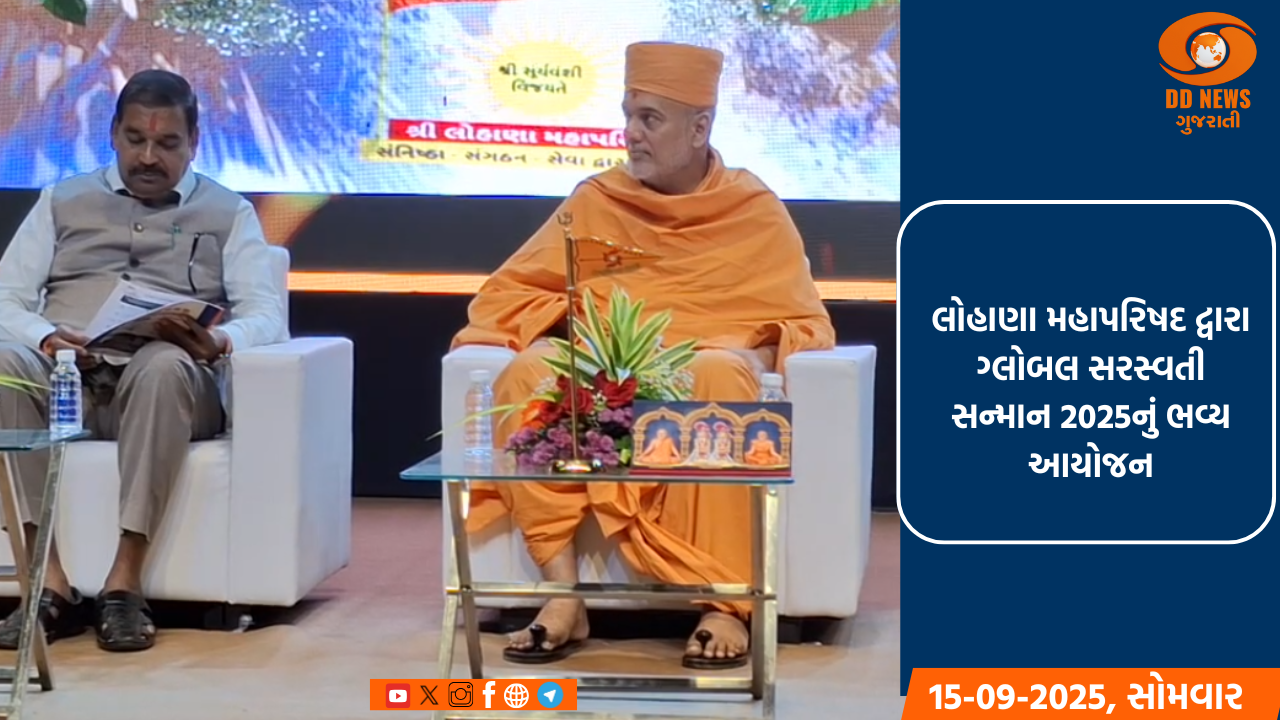 પ્રધાનમંત્રી મોદી FIPIC સમિટમાં ભાગ લેવા માટે પાપુઆ ન્યૂ ગિની પહોંચ્યા