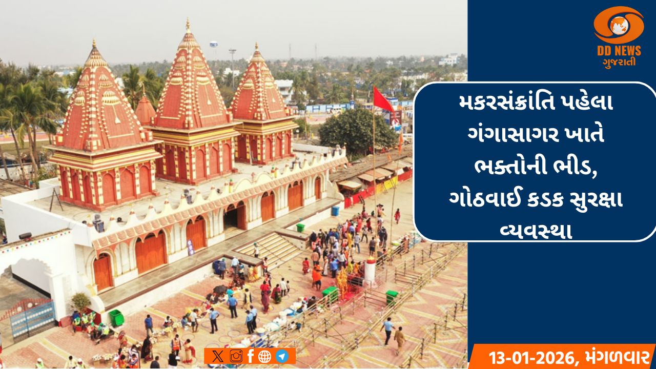 હવામાન વિભાગે કોંકણ, મધ્ય મહારાષ્ટ્રમાં ભારે વરસાદની આગાહી કરી