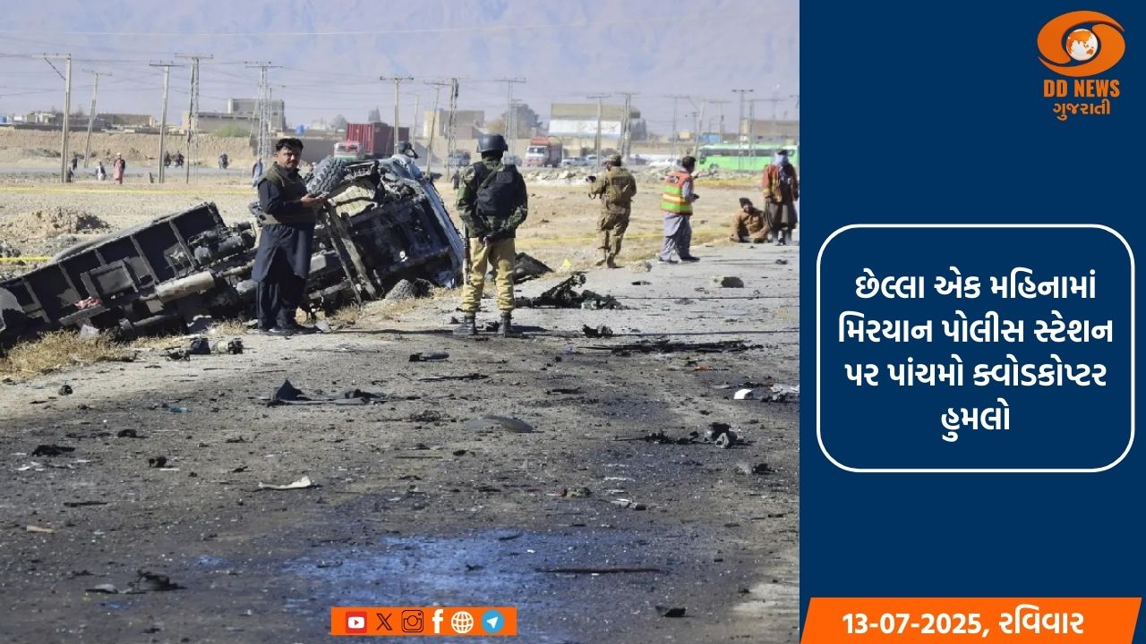 પાકિસ્તાનના ખૈબર પખ્તુનખ્વામાં ડ્રોન હુમલો, કોઈ જાનહાનિ કે નુકસાન નહીં