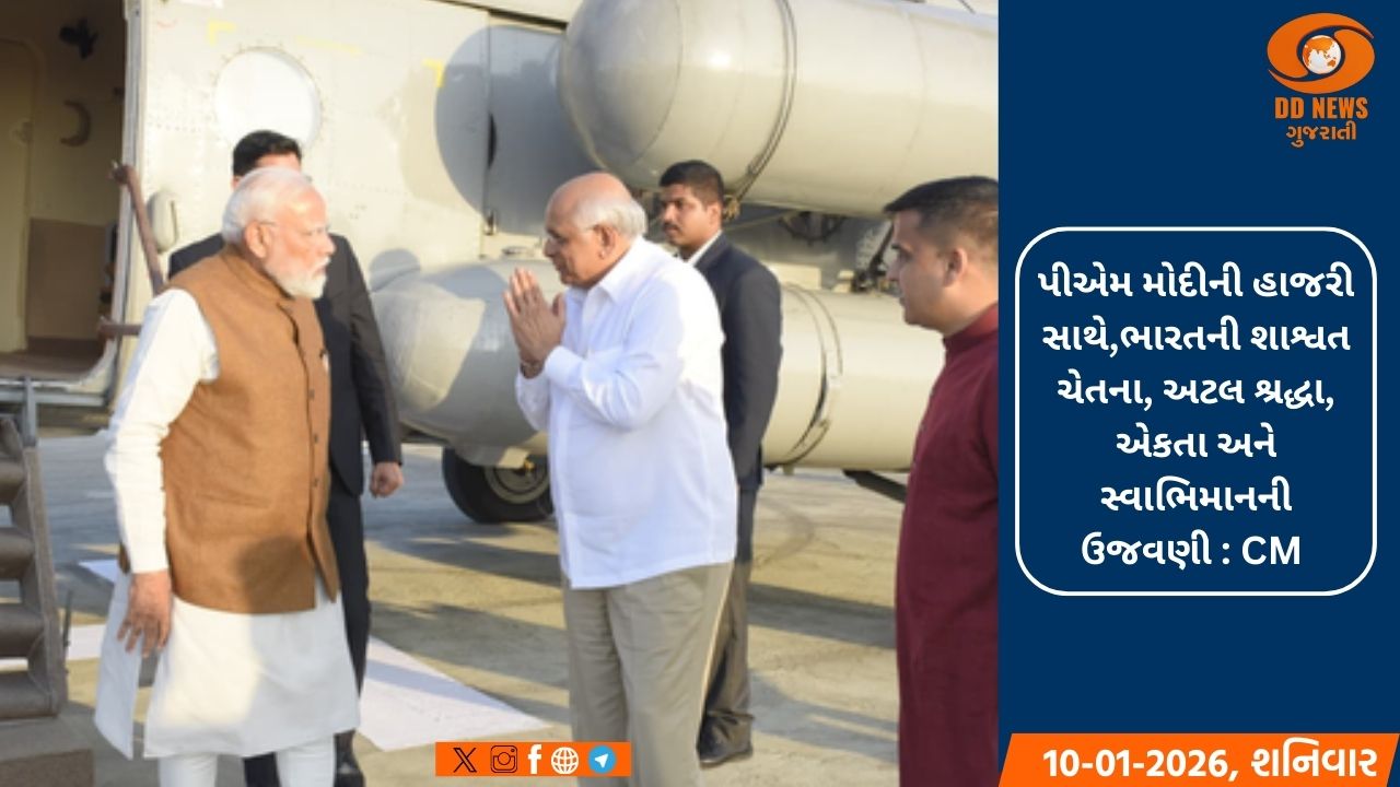 સોમનાથમાં પીએમ મોદીનું ભવ્ય સ્વાગત