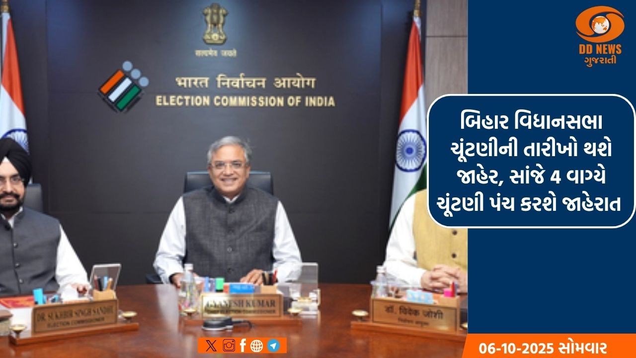 મુખ્યમંત્રીએ લાભપાંચમના દિવસે રાજયના વિકાસ માટે કરી પ્રાર્થના 
