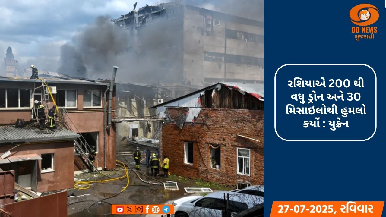 રશિયાના યુક્રેનમાં ડ્રોન હુમલા, પાંચ લોકોના મોત