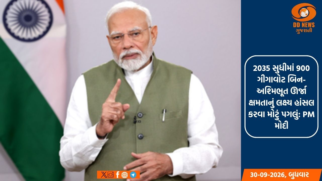ગ્રીન એનર્જી કોરિડોર-IIIને કેબિનેટની મંજૂરી