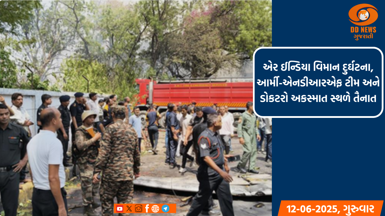 રાજ્યની 9 નગરપાલિકાઓમાં 11 સ્થળોએ અંદાજે 1.90 મેગાવોટ ક્ષમતાના સોલાર પ્લાન્ટ સ્થપાશે