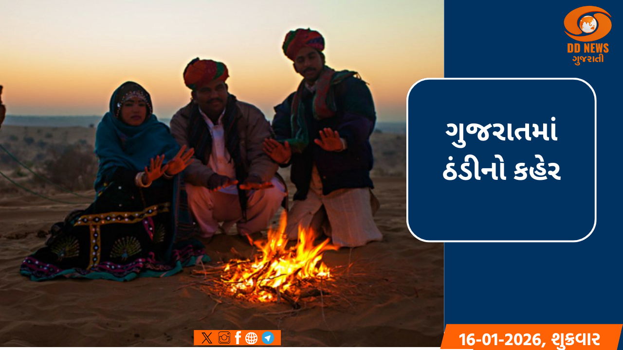 ગુજરાતમાં ઠંડીનો કહેર: આગામી 48 કલાક બાદ મળશે આંશિક રાહત