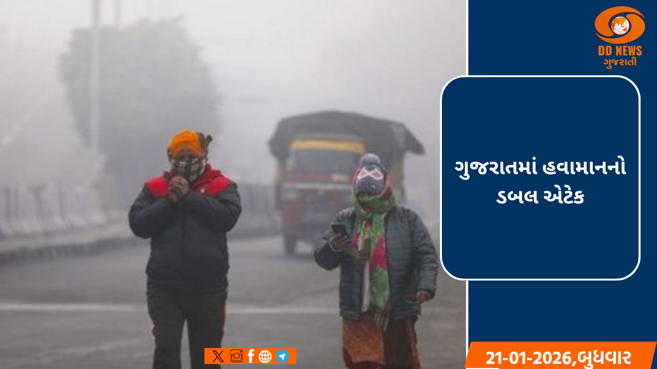 ગુજરાતમાં માવઠાની સાથે ત્રાટકશે કાતિલ ઠંડી