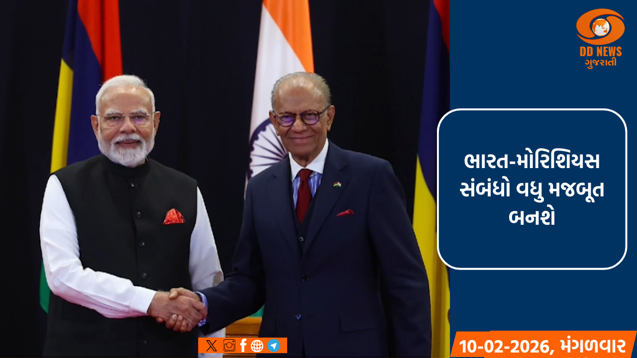 ભારત-મોરિશિયસ સંબંધો વધુ મજબૂત બનશે: PM મોદી અને ડૉ. રામગુલામ વચ્ચે ટેલિફોનિક મંત્રણા