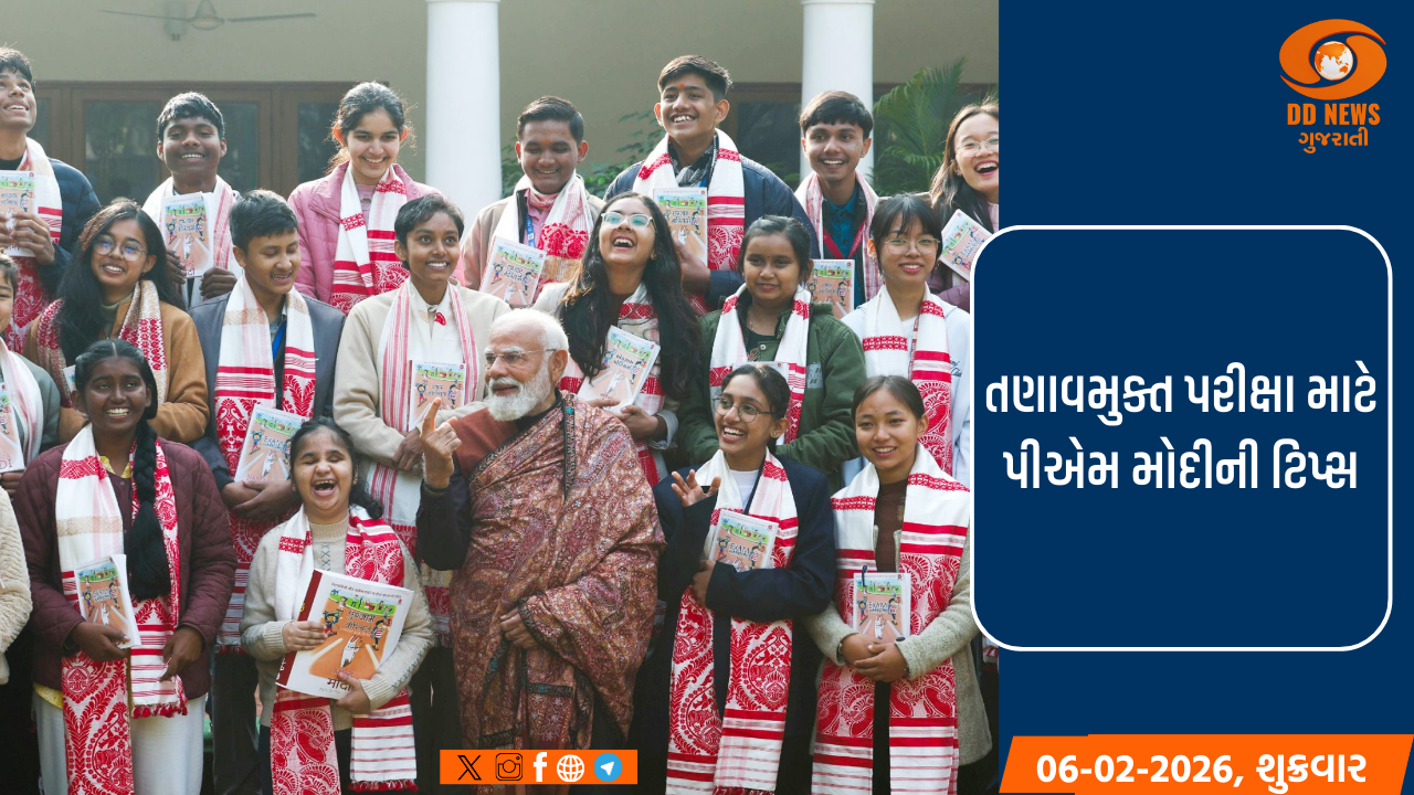 સપના ન જોવા એ ગુનો છે, તેના પર દ્રઢ રહેવું જરૂરી: પીએમ મોદી