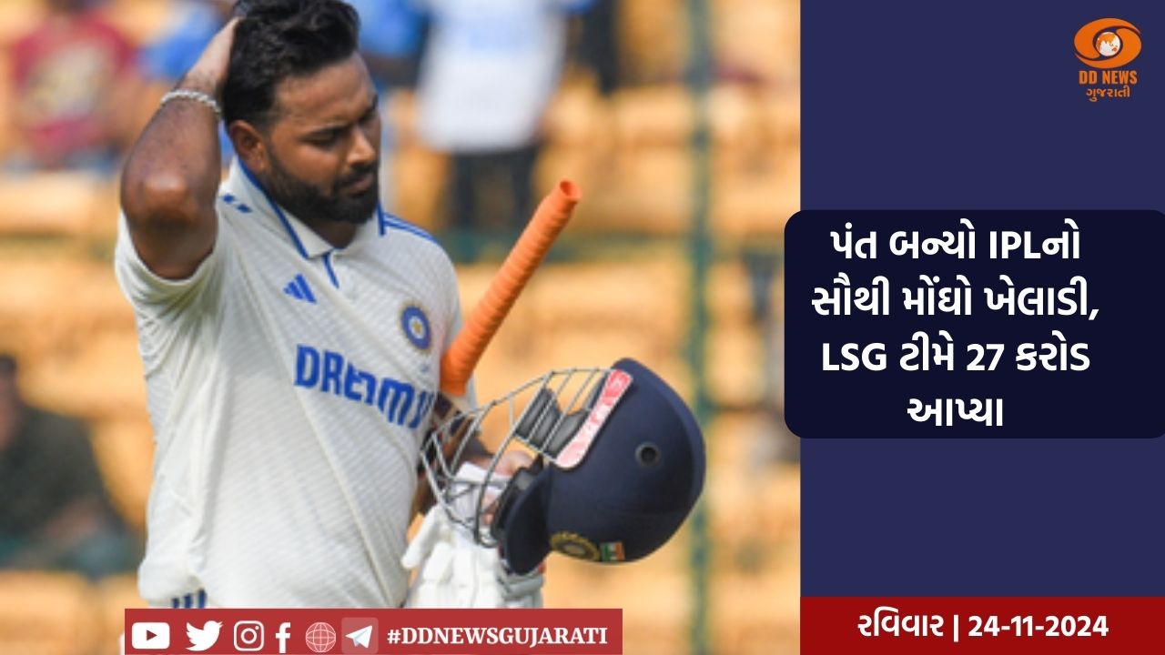 ગિરનાર રોપવે પ્રોજેક્ટની કામગીરી પુરજોશમાં શરૂ
