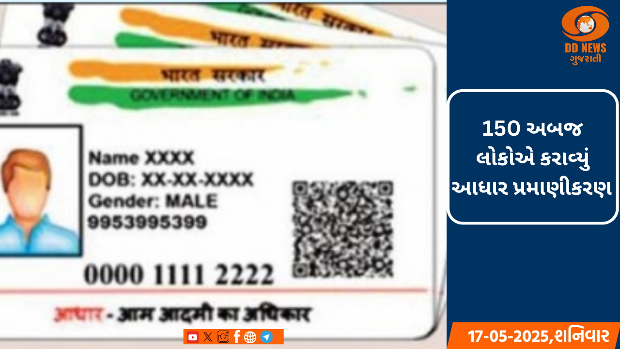 32મી અખિલ ભારતીય વીર સાવરકર સમૃદ્ર તરણ સ્પર્ધામાં સિલ્કી નાગપુરે અને અનિકેત પટેલની જીત