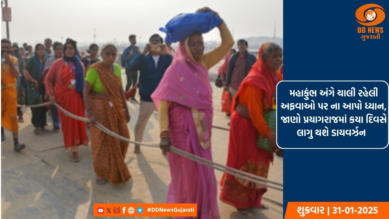 મુખ્યમંત્રી રૂપાણીએ ગુરૂ નાનકદેવજીના 550 પ્રકાશપર્વ કાર્યક્રમમાં ઉપસ્થિત રહ્યા