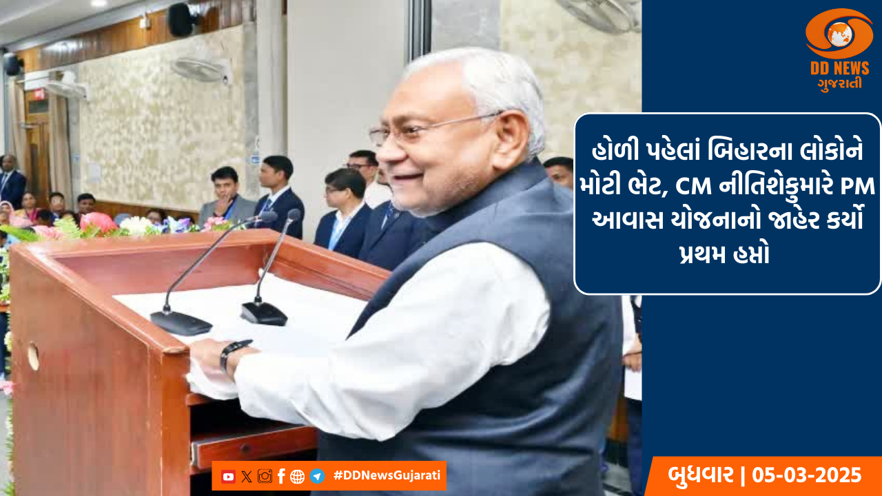 અમેરિકન સ્પેસ એજન્સી નાસા આજે 