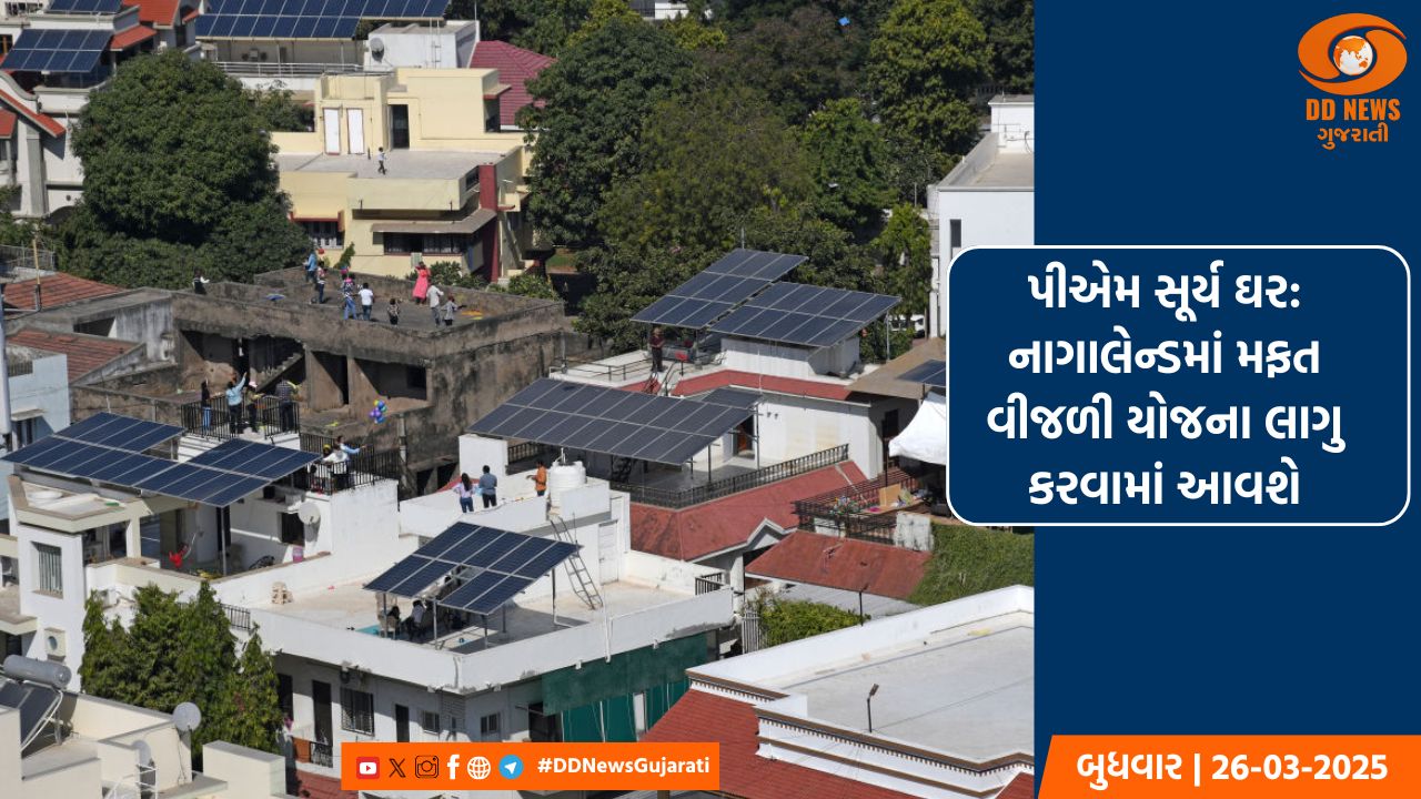 ભાજપની પ્રદેશ પાર્લામેન્ટરી બોર્ડની બેઠક પૂર્ણ
