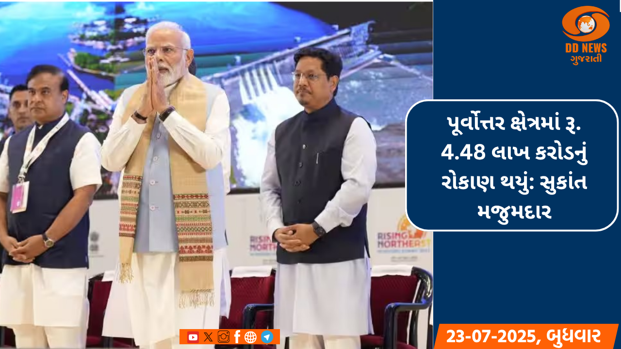 સુરેન્દ્રનગર: પાદરી ગામના ખેડૂતે ઓર્ગેનિક ખેતીથી કર્યું ગોલા બોરનું વાવેતર