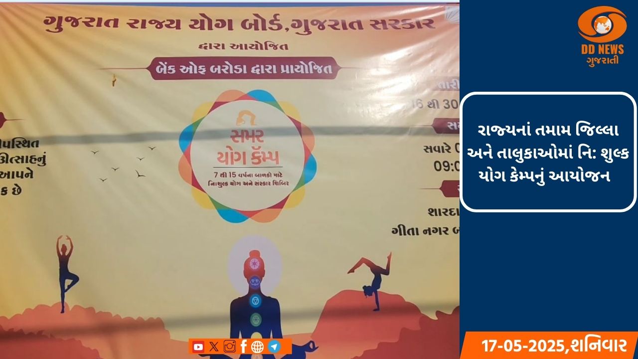 ફ્રાન્સે પાકિસ્તાન સામેની કાર્યવાહી બદલ ભારતનું સમર્થન કર્યું