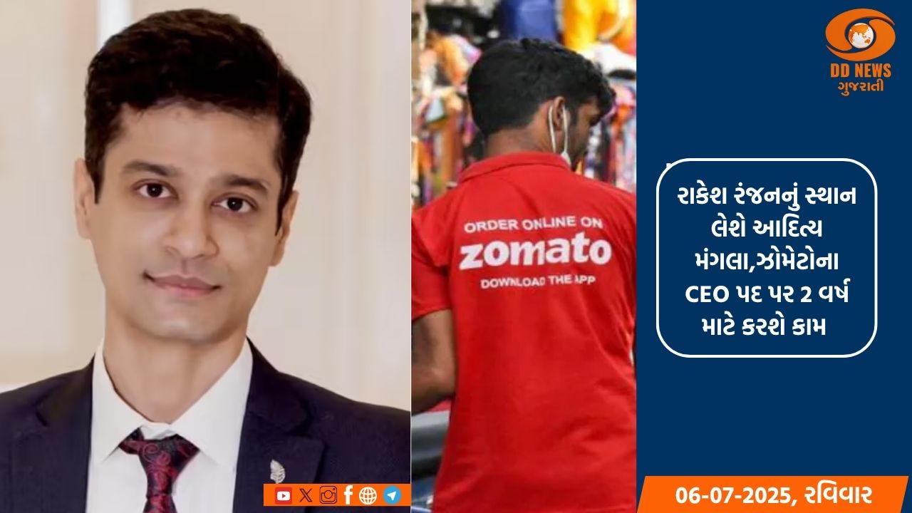 ઝોમેટોના ફૂડ અને ડિલિવરી કંપનીના CEO બન્યા આદિત્ય મંગલા
