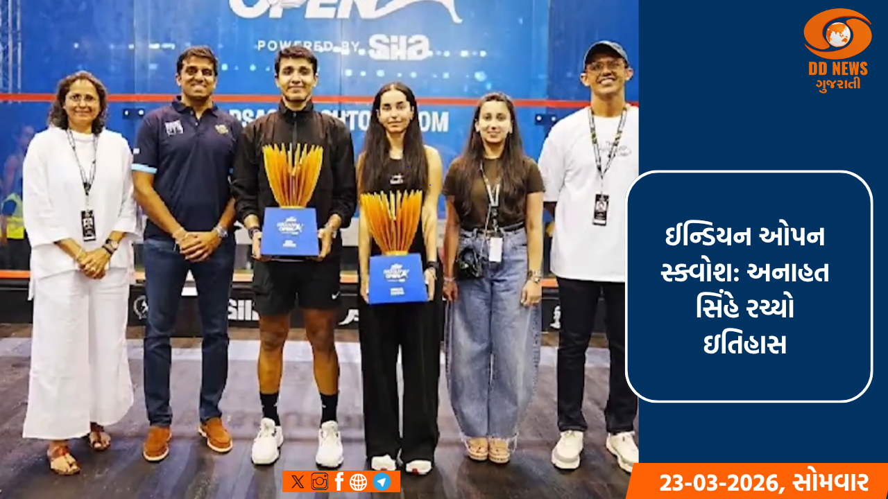 ઈન્ડિયન ઓપન સ્ક્વોશ: અનાહત સિંહે રચ્યો ઇતિહાસ