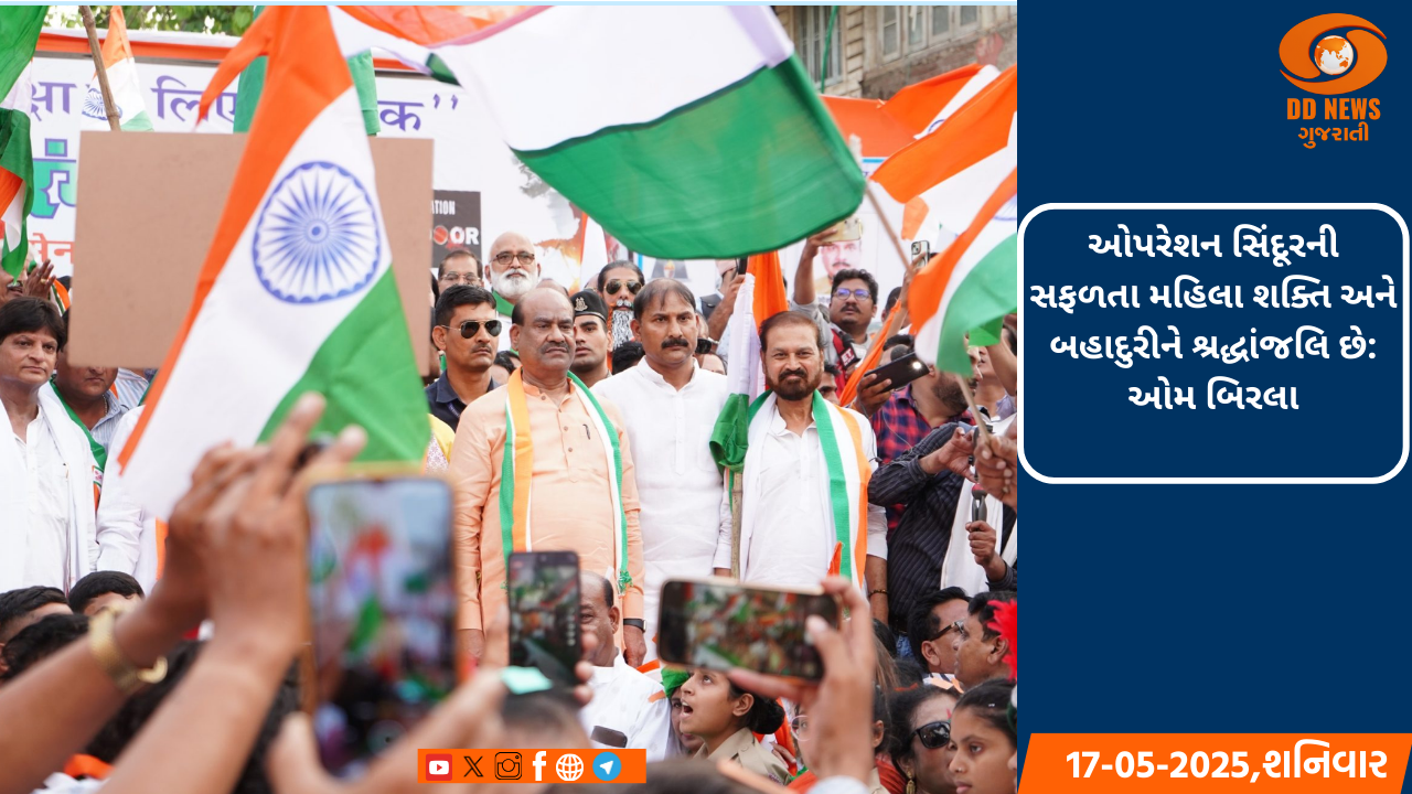 આજનો દિવસ 'ઈન્ટરનેશનલ ડે ઓફ એક્શન ફોર રિવર્સ' તરીકે ઉજવવામાં આવે છે, જાણો શા માટે ઉજવવામાં આવે છે નદી માટેનો દિવસ?