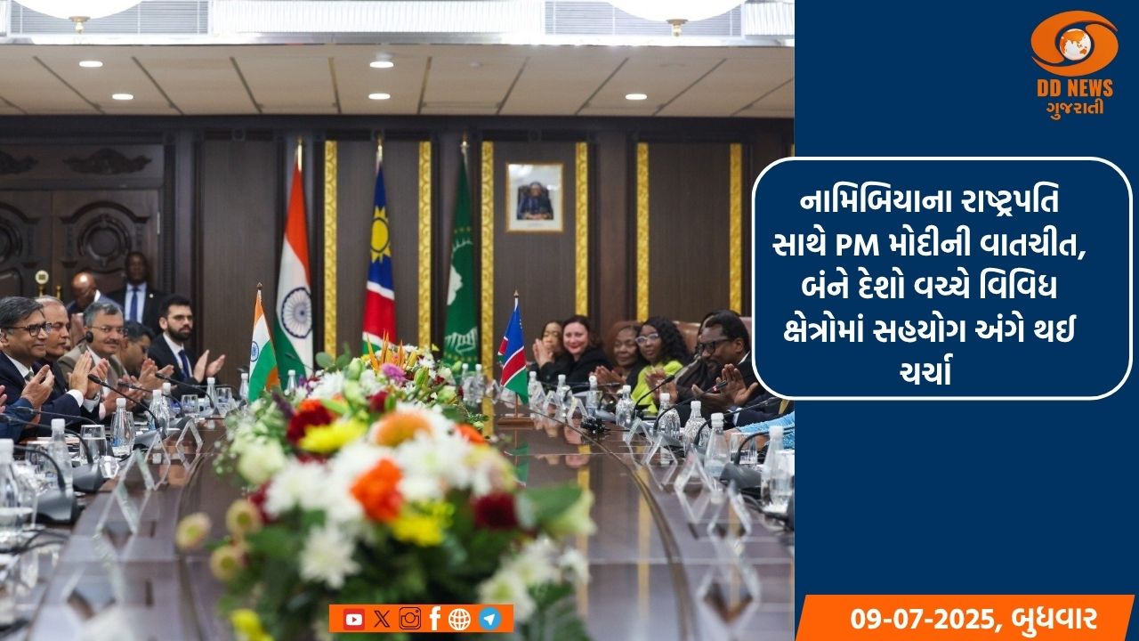 નામિબિયાના રાષ્ટ્રપતિ સાથે PM મોદીની વાતચીત, બંને દેશો વચ્ચે વિવિધ ક્ષેત્રોમાં સહયોગ અંગે થઈ ચર્ચા 